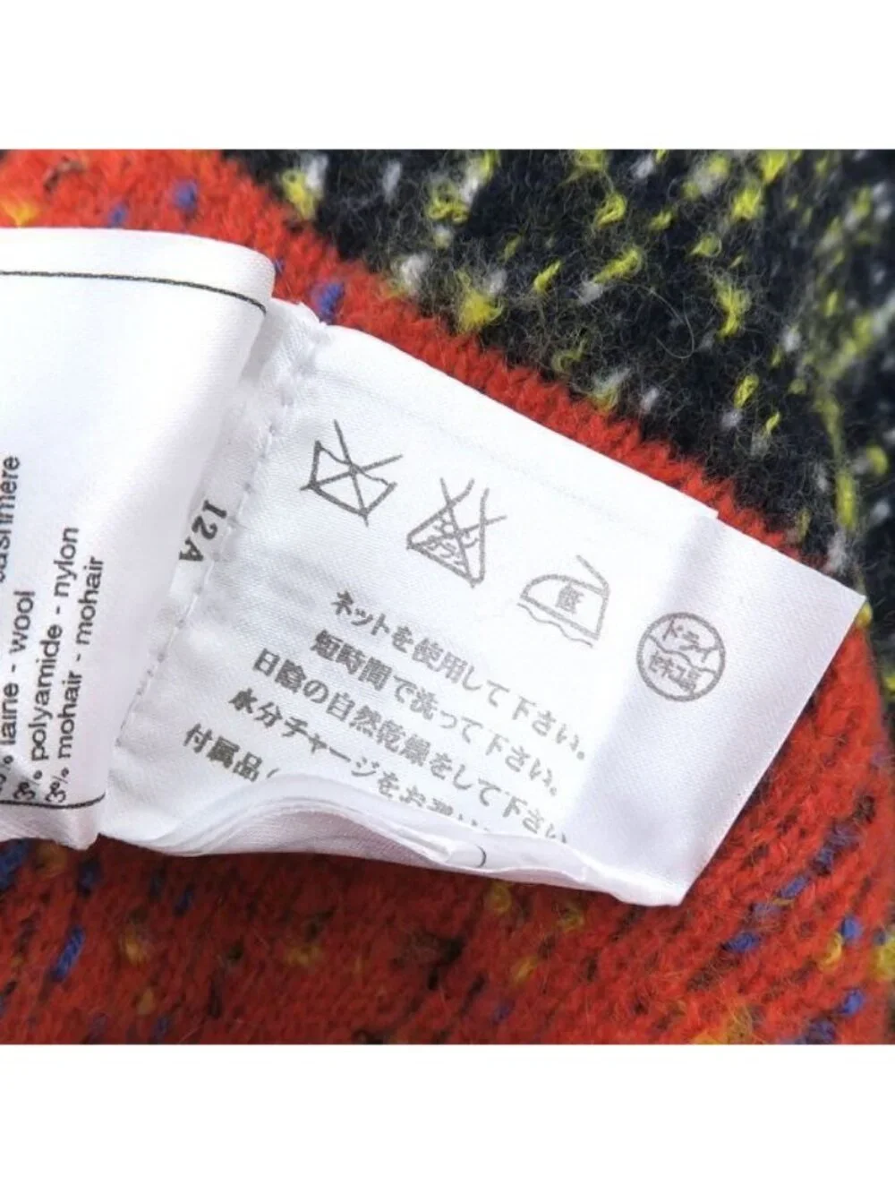 Chanel Scarf Multicolor